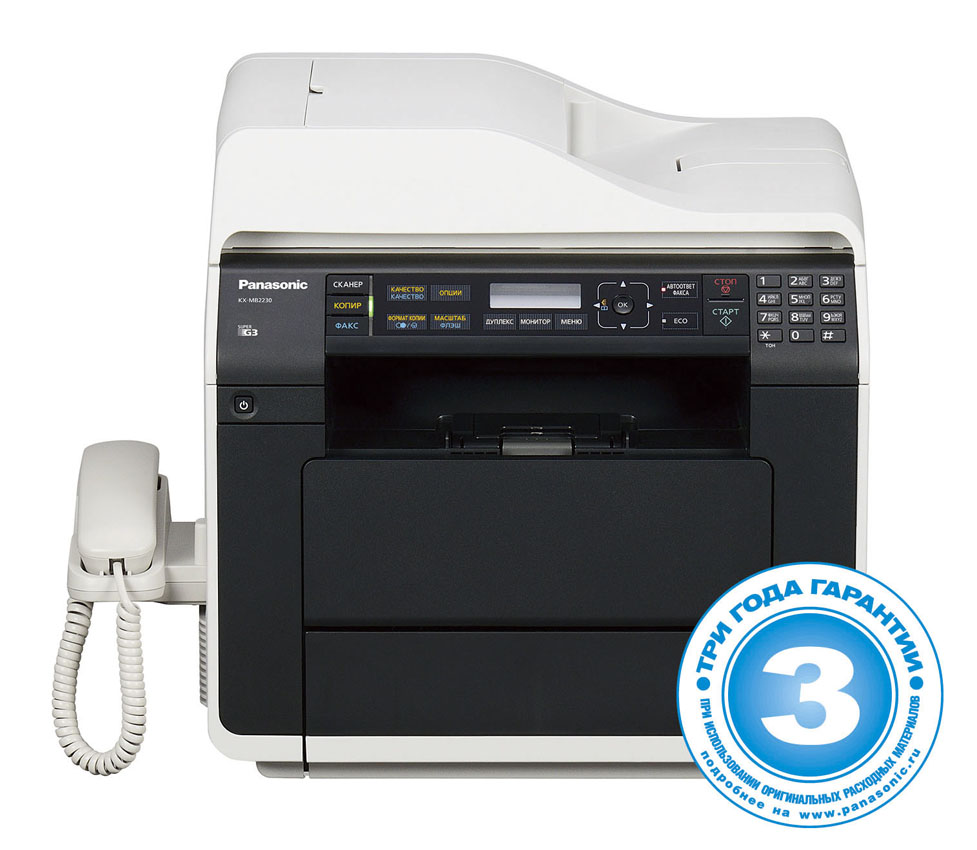 Panasonic KX-MB 2230
