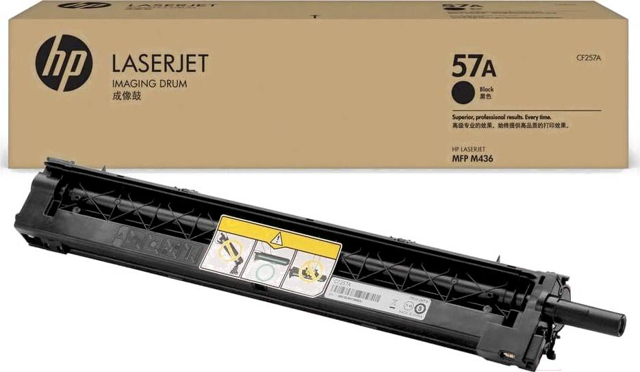 Картридж CF257A