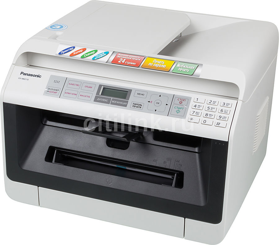 Panasonic KX-MB 2117